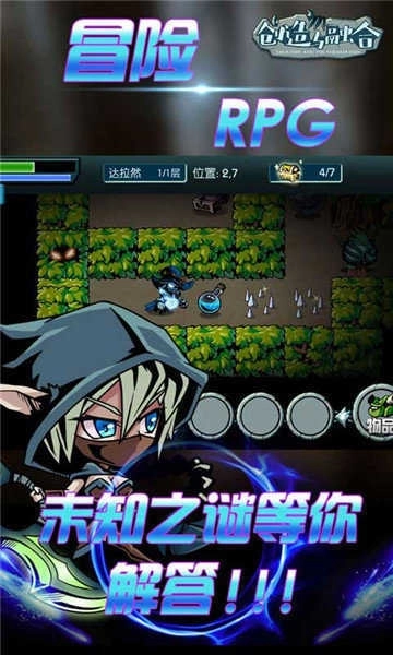 达尔文进化岛3图3