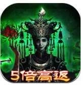 摸金校尉之西夏迷踪新服 V1.0