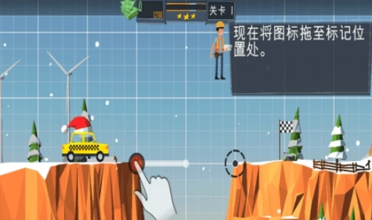 桥梁建造模拟器中文版(2)