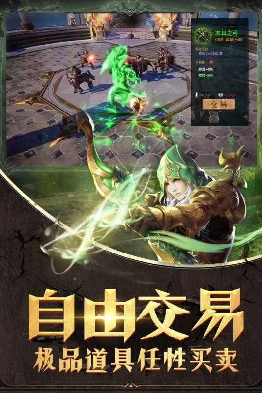 黎明风暴GM版(2)