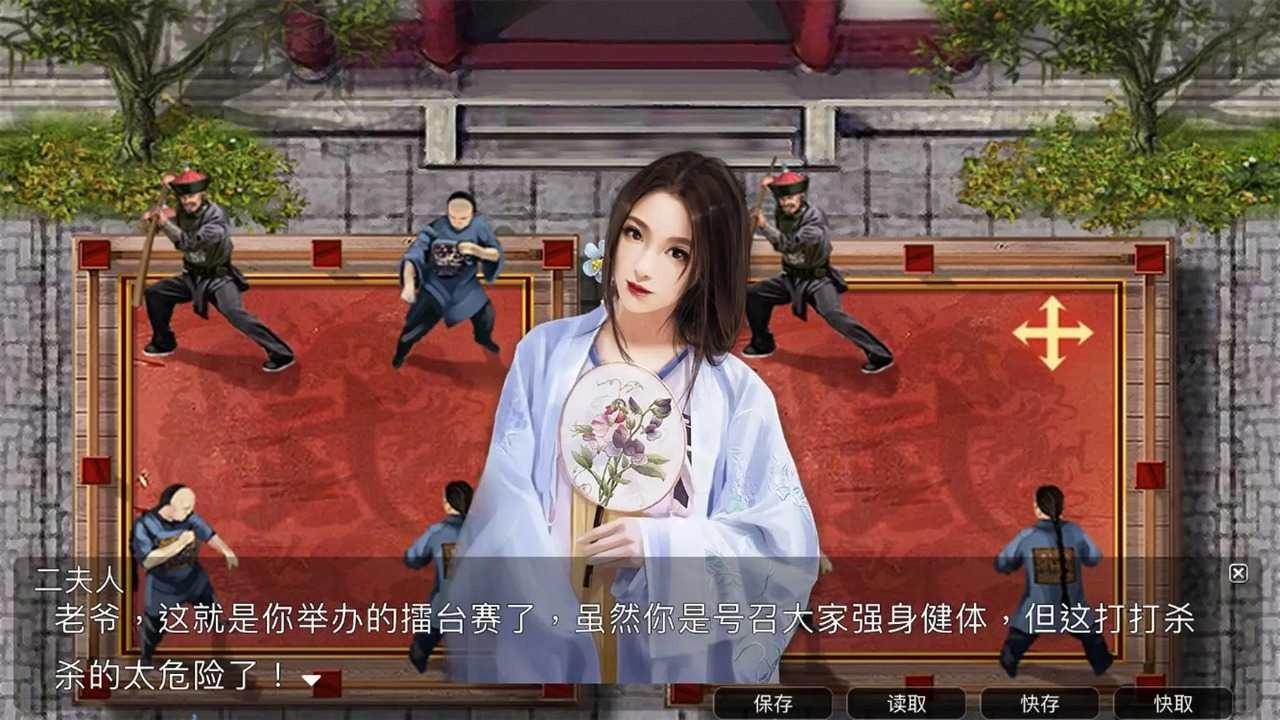 梦回大唐做皇上安卓版(2)