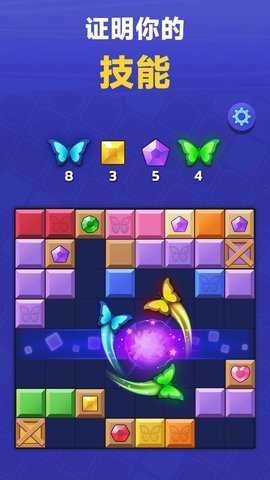 俄罗斯神奇方块图3