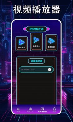 轻简视频安卓版图2