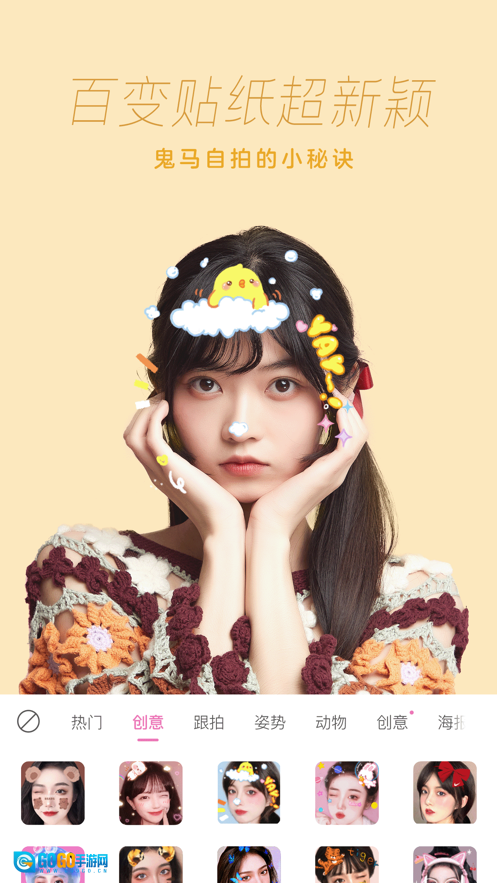 一甜相机2026安装图1