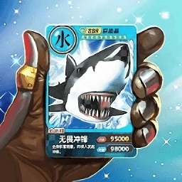 百兽抽卡大战抖音版