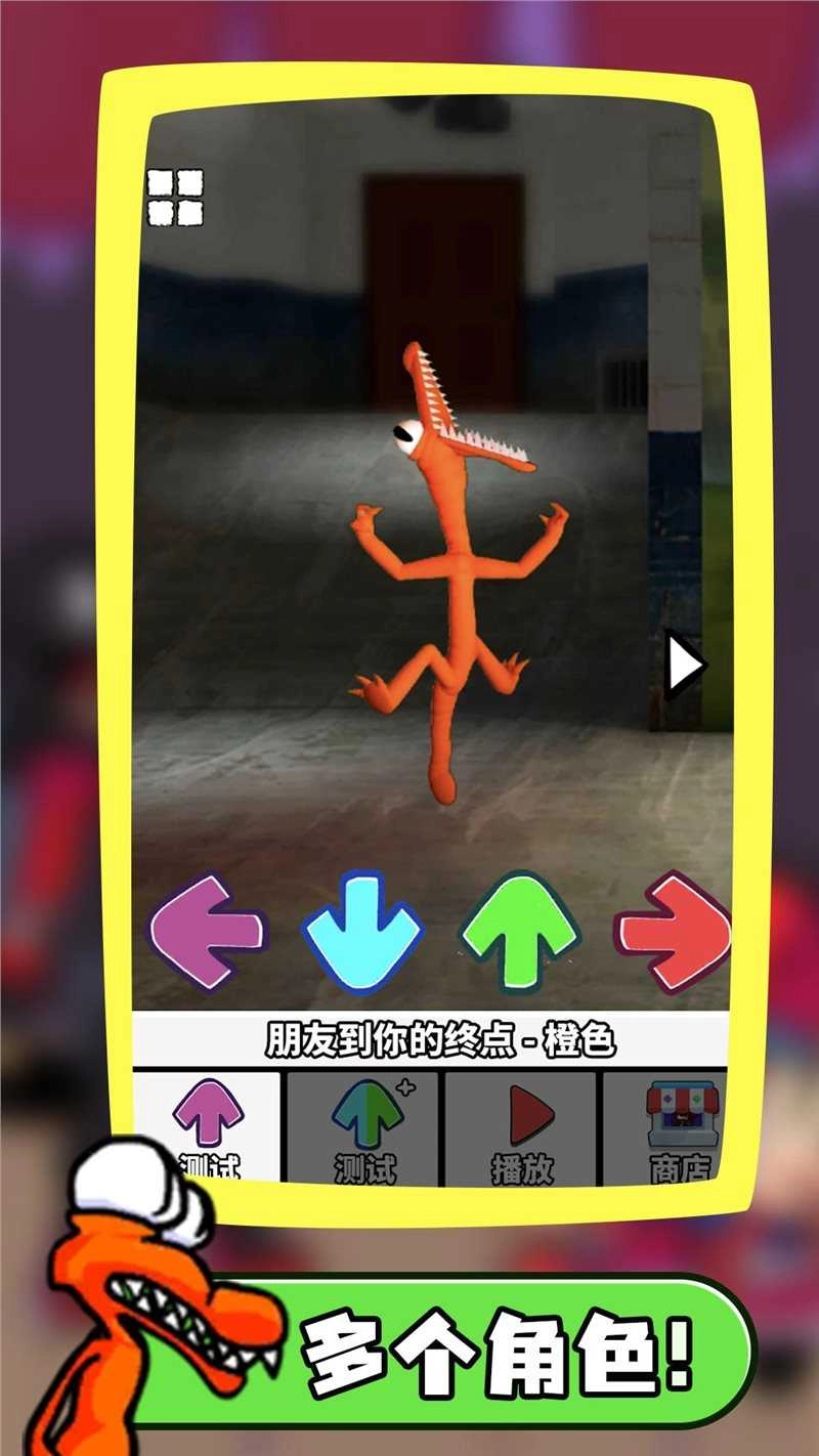 一击命中图4