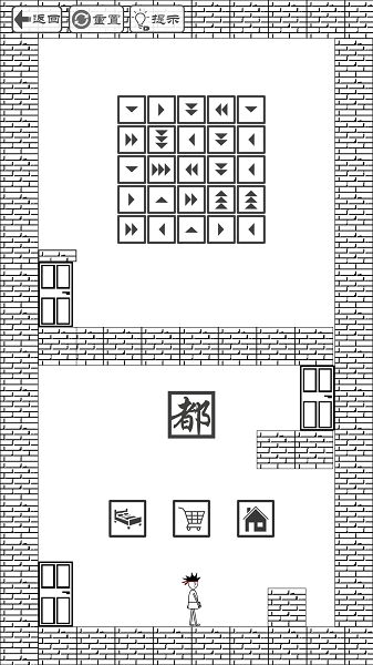 门都没有(2)