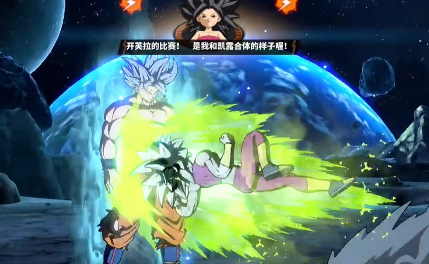 龙珠超格斗(2)
