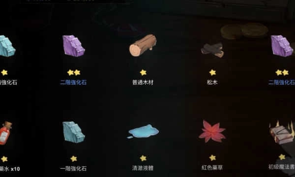 工匠物语2最新版图2