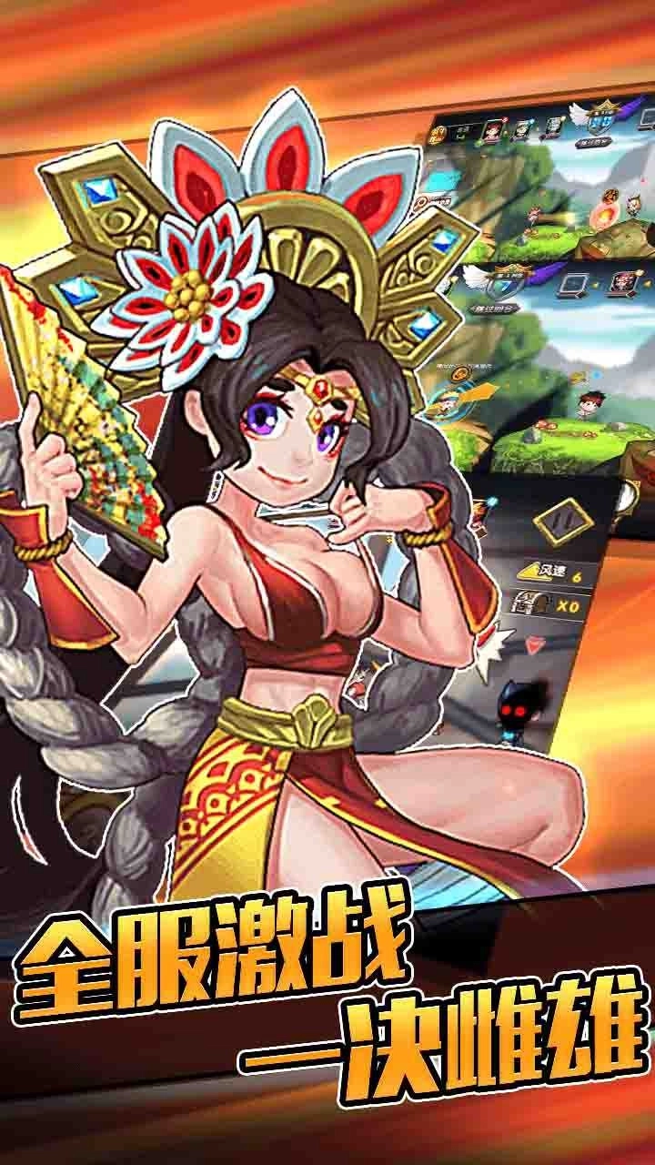 弹宝奇兵(2)