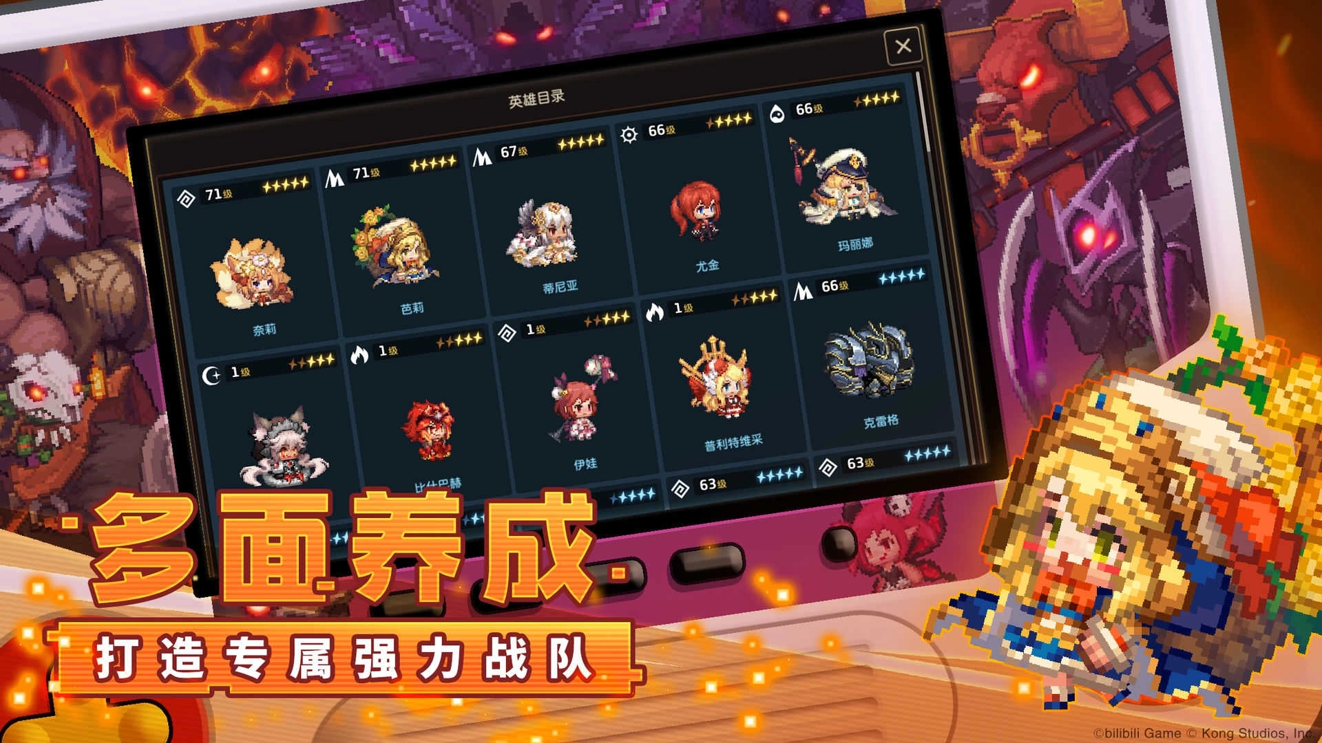 坎特伯雷公主与骑士唤醒冠军之剑的奇幻冒险官服图3