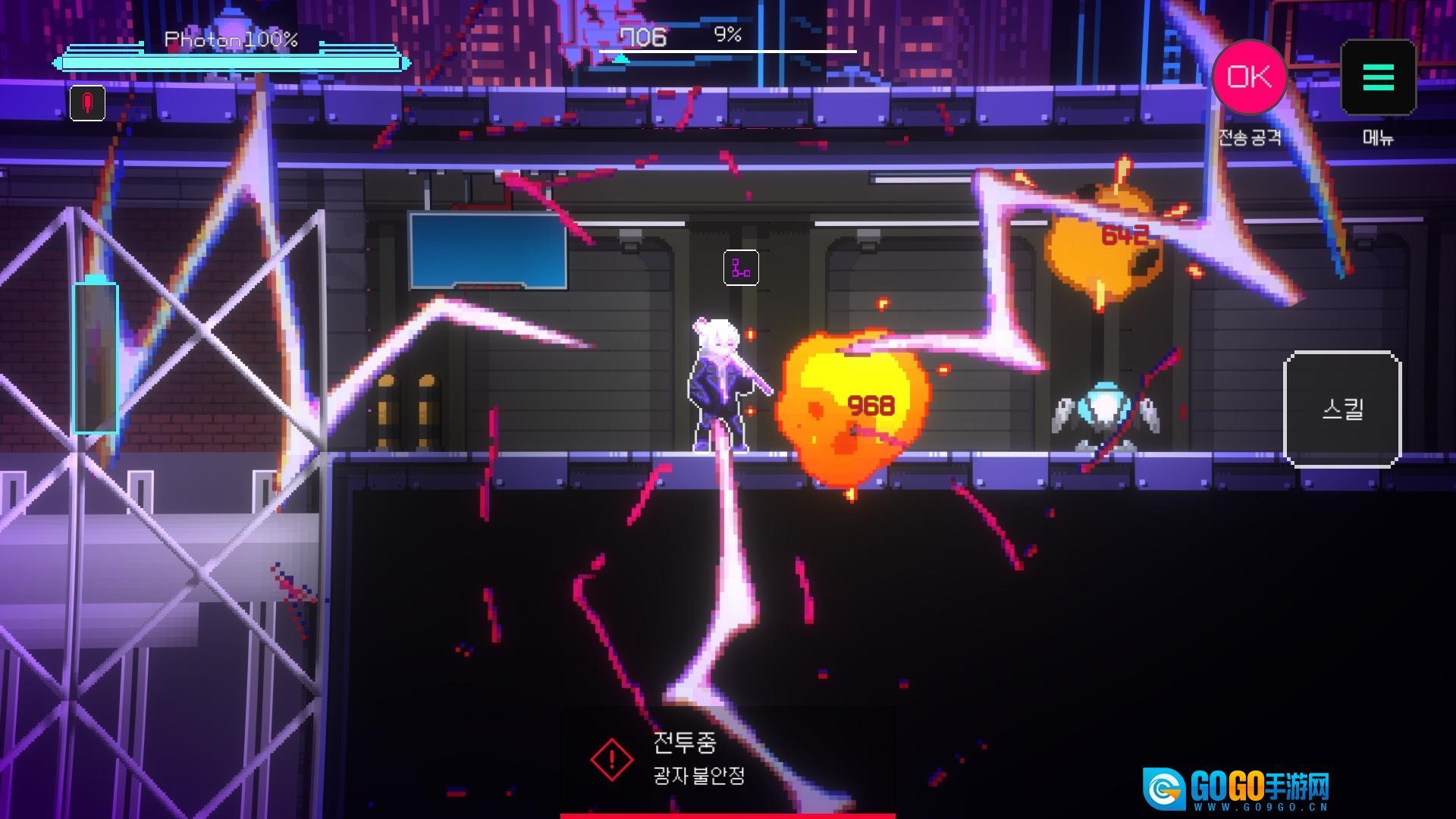 盖奇计划汉化版图1