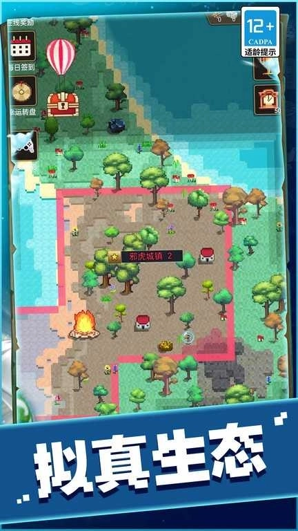 什么是快乐星球(1)