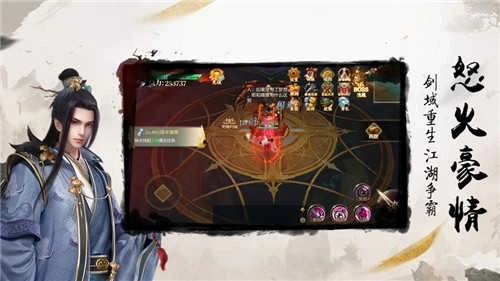 遇见尊上之忘生缘(1)