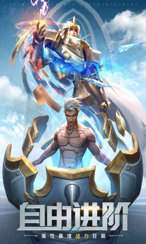 剑与轮回单机版图2