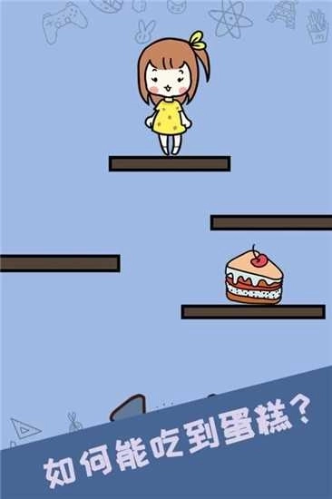 最强的脑洞安卓版图4