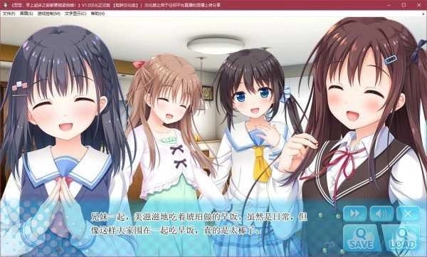 每天起床要抱紧我(2)