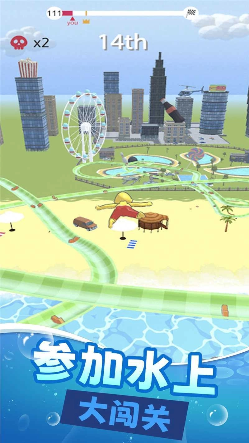 全民水上乐园图3