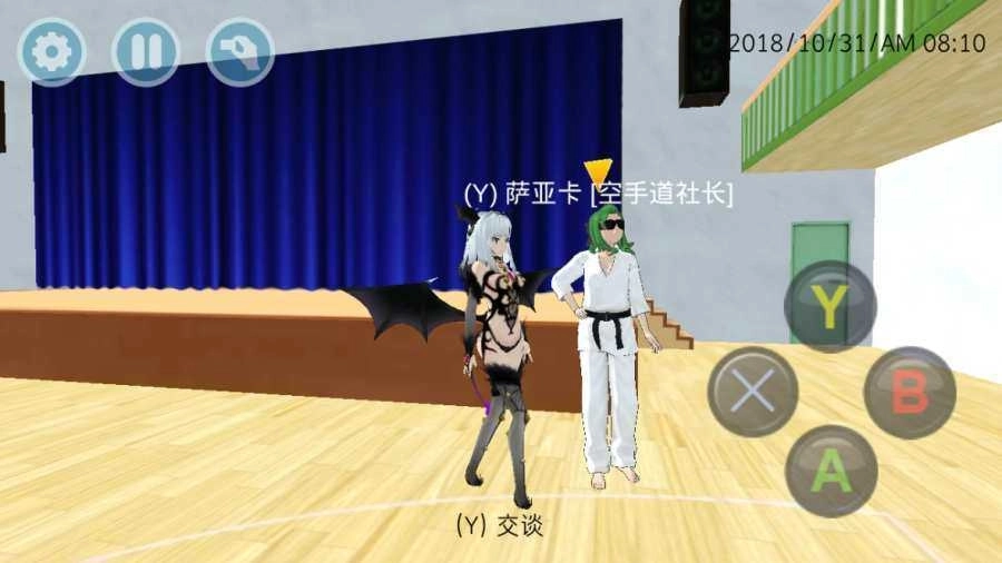 女子高校模拟器汉化版图4