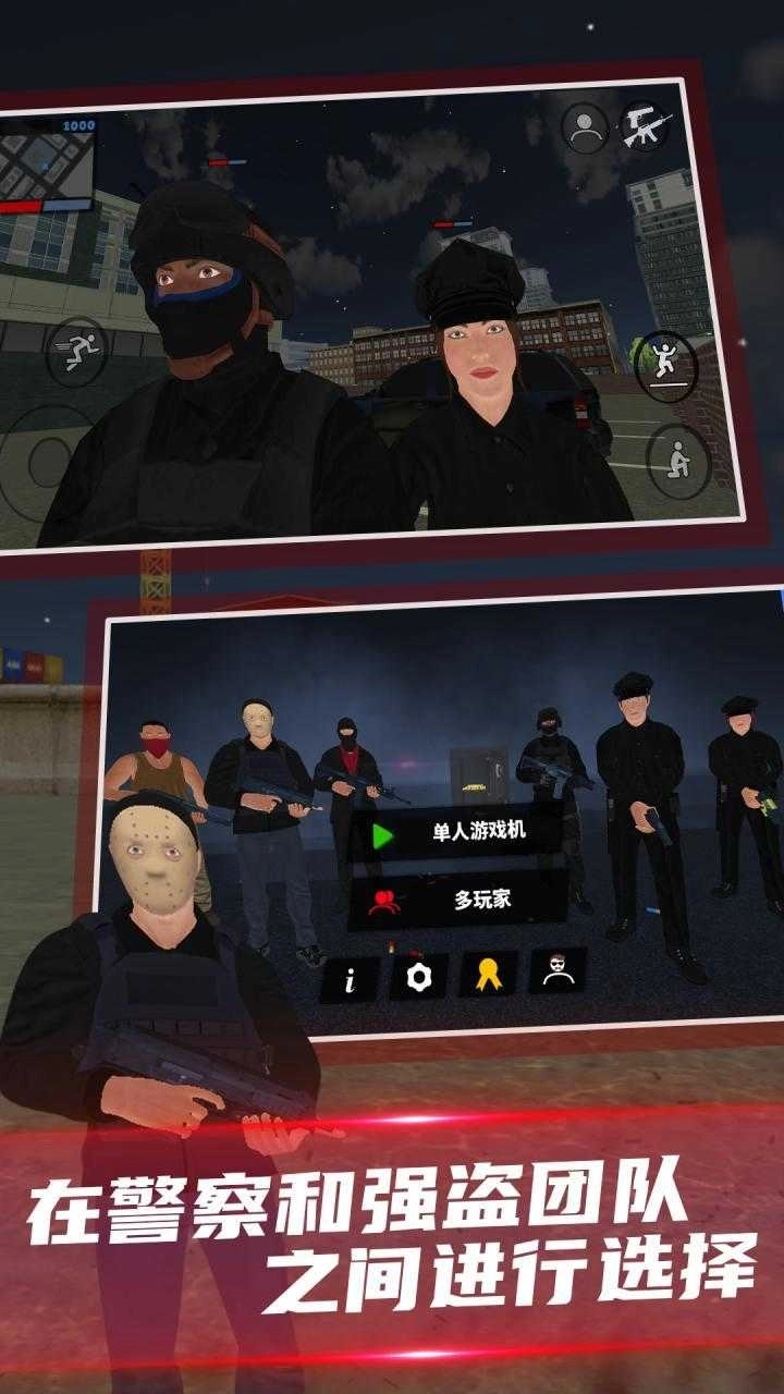 正义之敌3中文版