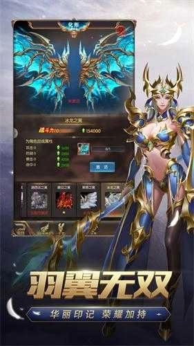 光暗觉醒游戏图4