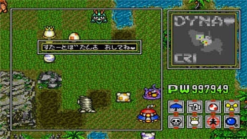 恐龙兄弟2汉化版