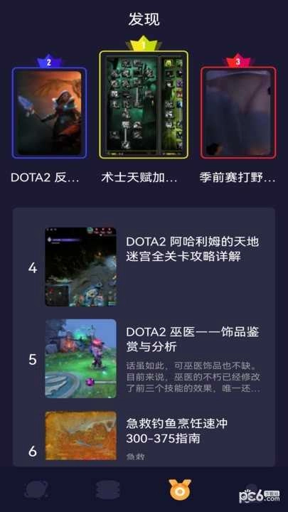 43995游戏盒(2)