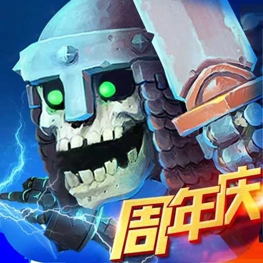 命运战歌无敌版