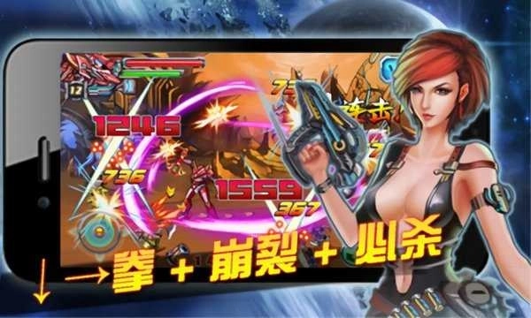 铠甲勇士激斗传2无敌版(3)