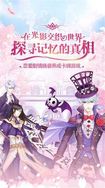 光影世界最新版(4)