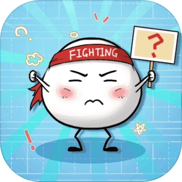 最囧大脑最新版