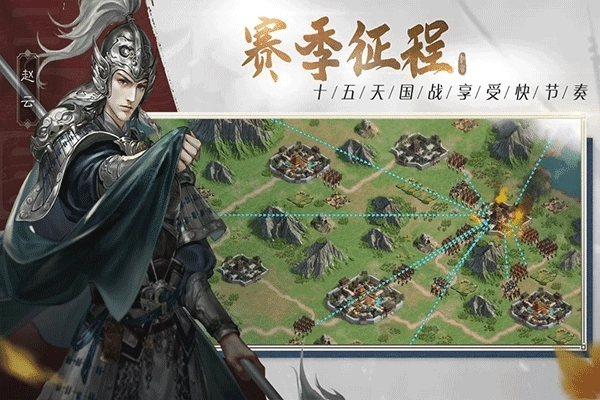 烽火攻城手机版(3)