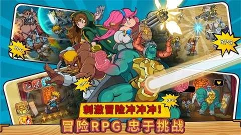 方块历险记安卓版