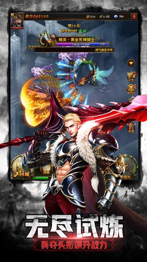 黑暗边缘：觉醒正版图4