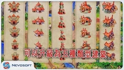 土地抢夺者最新版