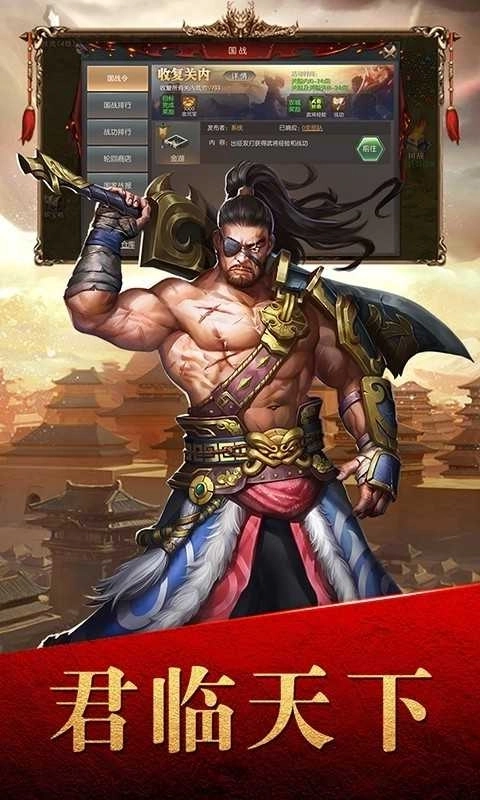 大唐帝国最新版(1)