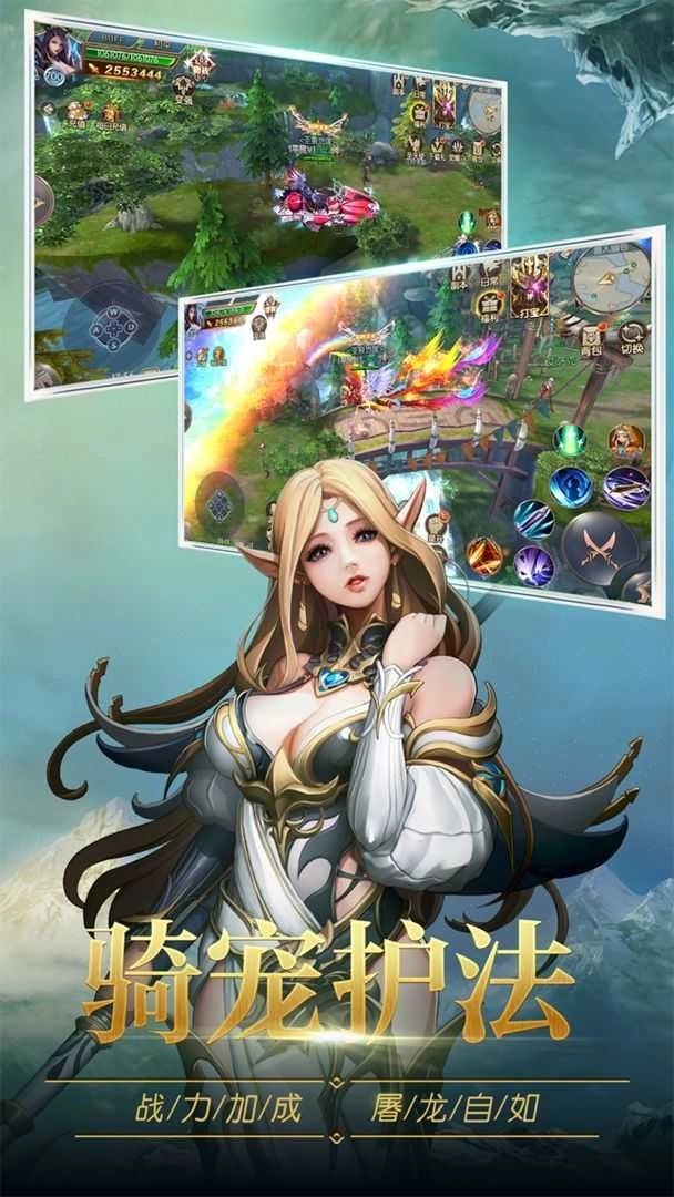 圣痕觉醒(暗黑魔幻)图2