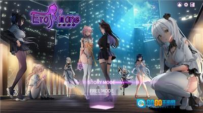 erophone中文版图1