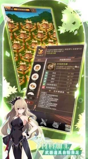 战姬幻想录(4)
