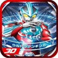 奥特曼激斗传免费上线版