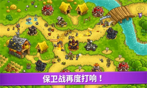 皇城突袭图4