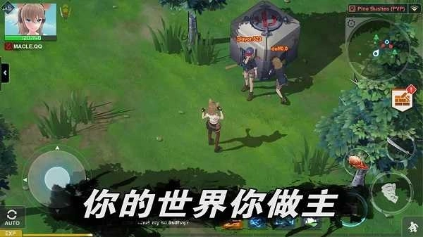 地球末日生存少女Z图3