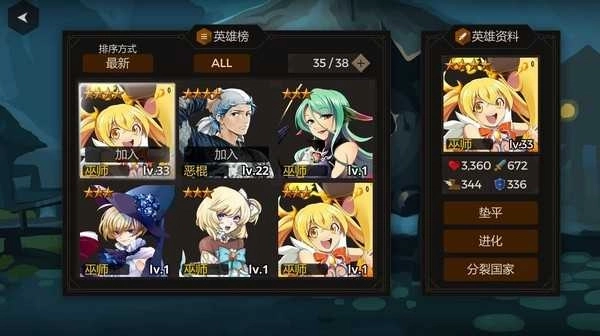 秘密之塔(Secret Tower)(3)