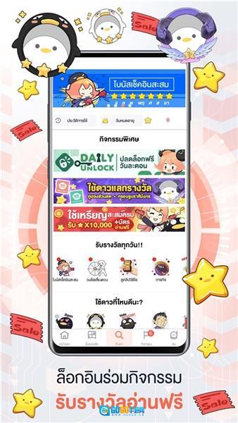 WeComics中文版图4