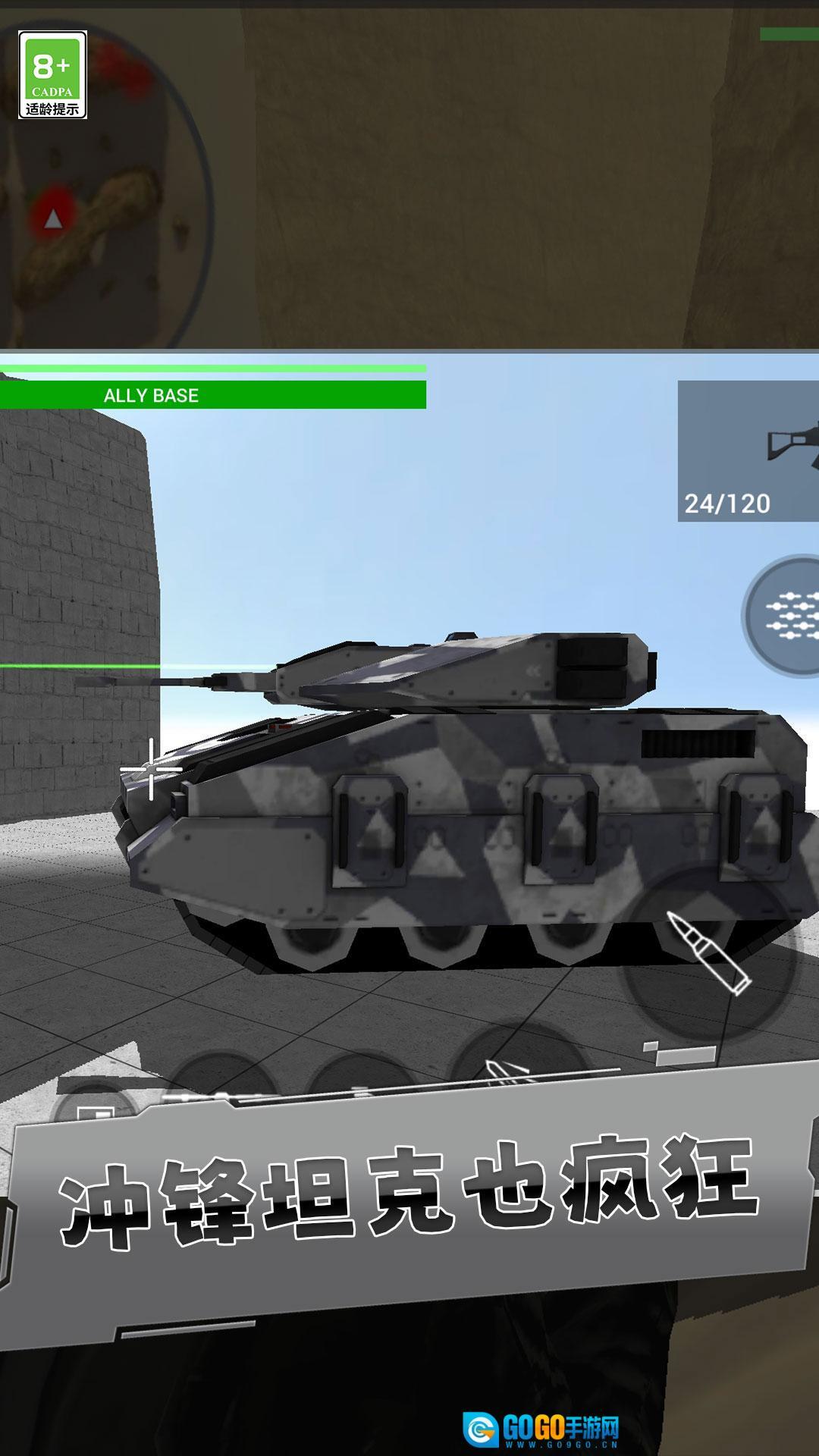 百发百中神枪手图1