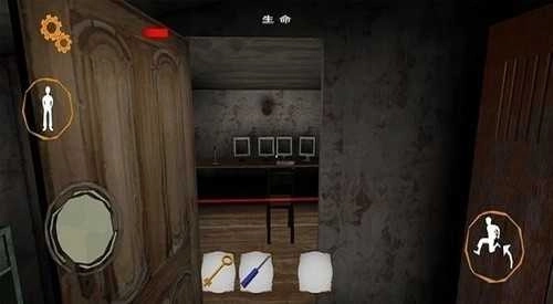 恐怖双胞胎中文版图2