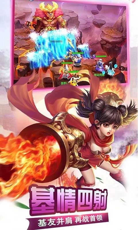 萌幻西游红包版图2