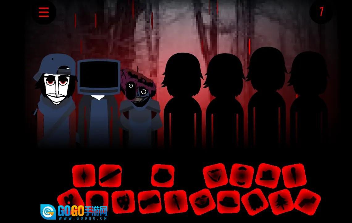 节奏盒子血雨模组图2