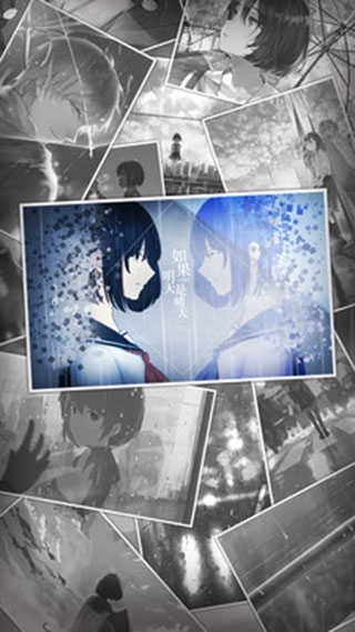 如果明天是晴天游戏(1)