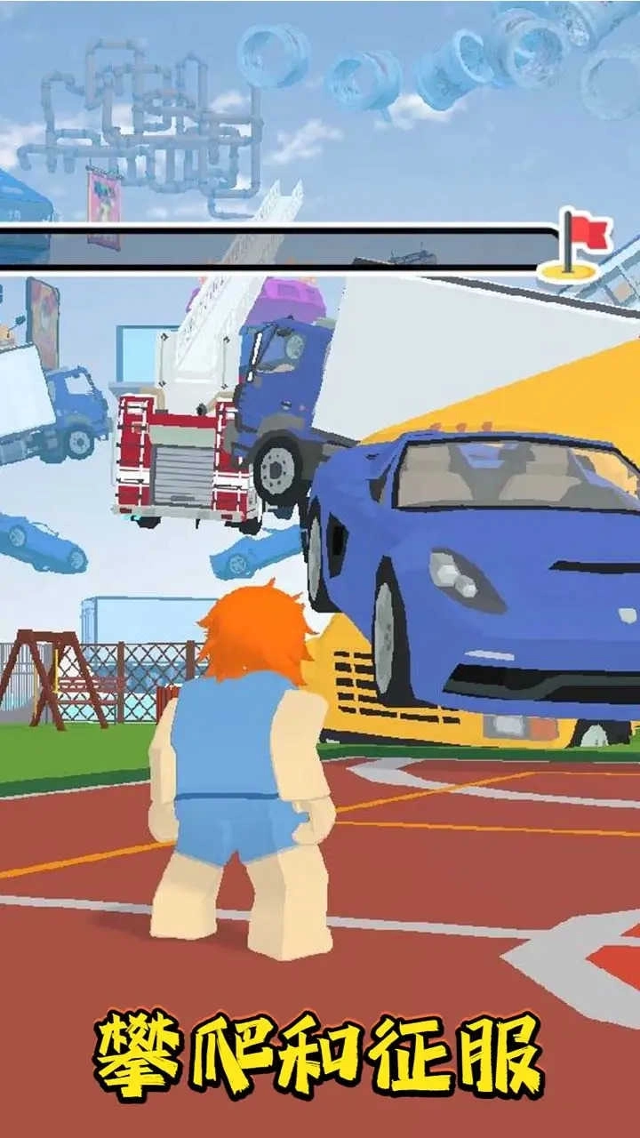 冲向太空汉化版